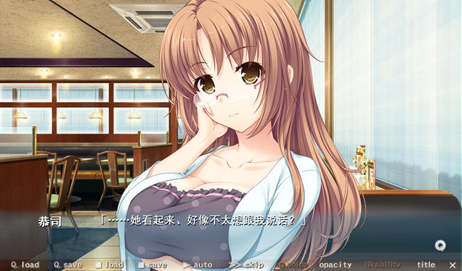 图片[3]-奇妙补习班 精翻汉化版 竹子社ADV游戏+全CG存档+全CV 2.6G【PC端】-柠檬ACG