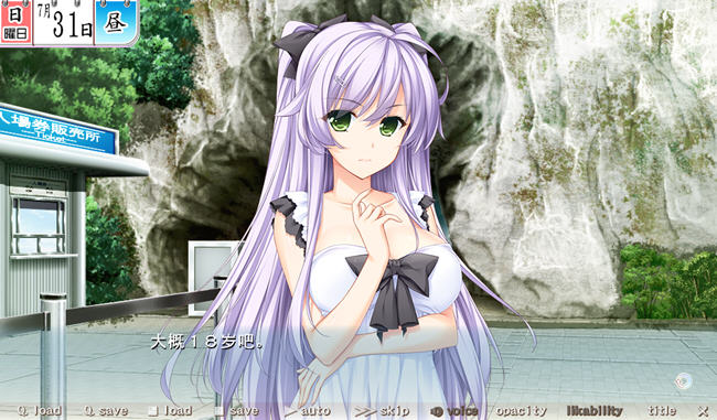 图片[2]-奇妙补习班 精翻汉化版 竹子社ADV游戏+全CG存档+全CV 2.6G【PC端】-柠檬ACG