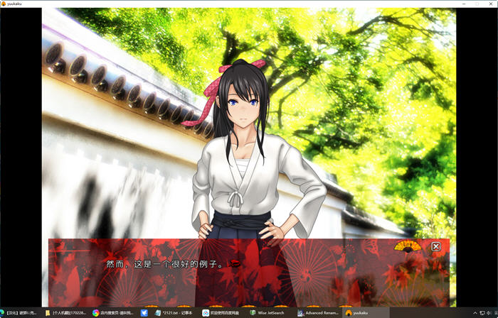 图片[4]-我的剑术女友怎么了 Ver.2.02 个人汉化版 ADV游戏 1.1G【PC端】-柠檬ACG