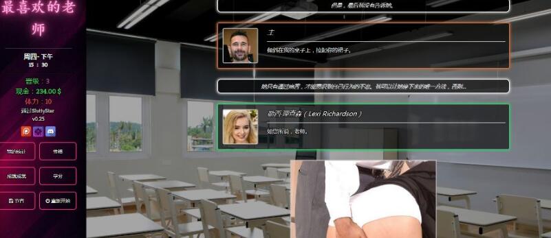 图片[4]-最喜欢的老师(Favorite Teacher) ver1.04 浏览器作弊版 HTML游戏 3.2G【PC端】-柠檬ACG