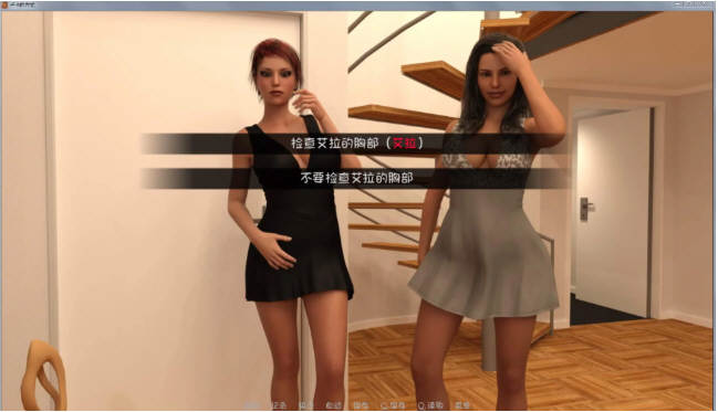 图片[5]-卢克的生活方式(Luke’s Way) ver0.35 汉化版 PC+安卓 SLG游戏&更新-柠檬ACG