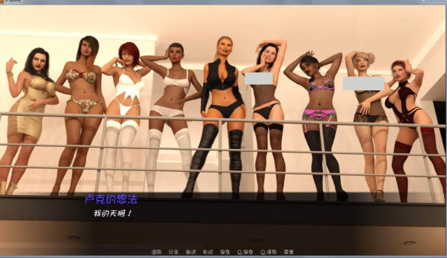 图片[3]-卢克的生活方式(Luke’s Way) ver0.35 汉化版 PC+安卓 SLG游戏&更新-柠檬ACG