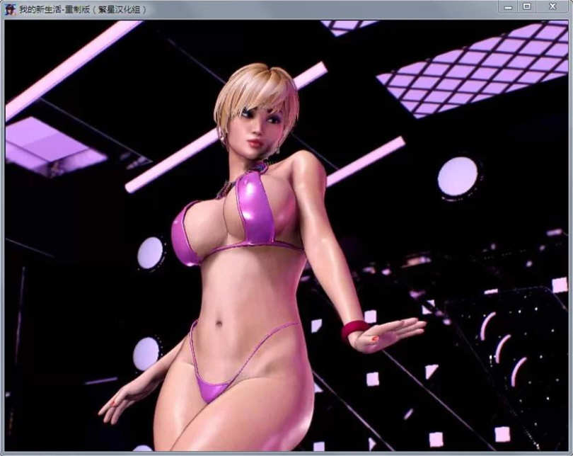 图片[3]-我的新生活重置(My New Lief) ver0.92 精翻汉化版+全CG RPG游戏 7.6G【PC端】-柠檬ACG