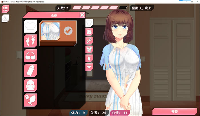 图片[4]-她的新回忆:无尽模拟器 ver1.0.998 官方中文作弊版+DLC 养成类游戏 1G【PC端】-柠檬ACG