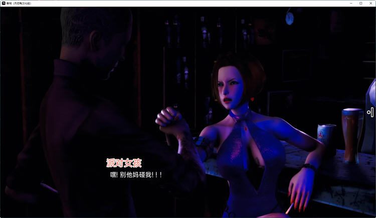 图片[3]-客栈(The Inn) Ver0.08.0 汉化版 PC+安卓 沙盒SLG游戏神作 2.5G-柠檬ACG