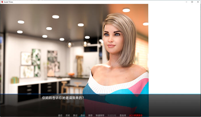 图片[4]-甜蜜时光(Sweet Times) ver0.18.6 汉化版 PC+安卓 SLG游戏 2G-柠檬ACG