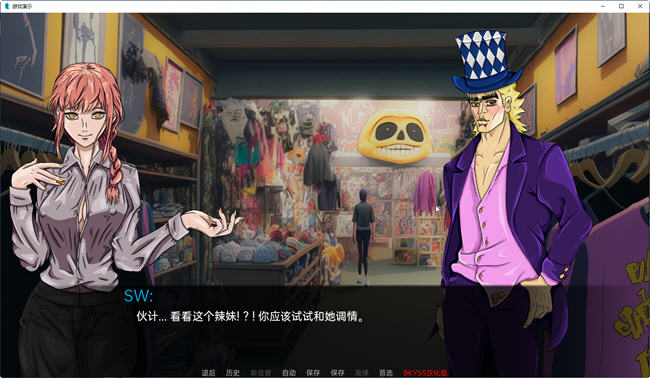 图片[4]-校园派对 ver0.0.2 汉化版 PC+安卓 手绘风SLG游戏 500M-柠檬ACG