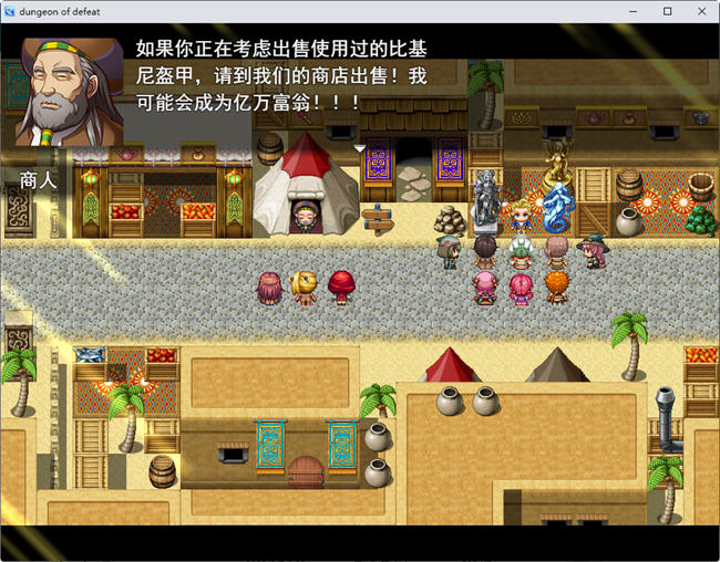 图片[2]-暗精灵与战败地牢 云翻汉化版 韩系RPG游戏&重扣 600M【PC端】-柠檬ACG