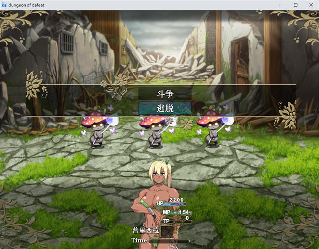 图片[4]-暗精灵与战败地牢 云翻汉化版 韩系RPG游戏&重扣 600M【PC端】-柠檬ACG