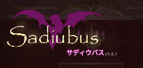 Sadiubus ver1.0.1 官方中文版 横板动作ACT+全回想存档 400M【PC端】-柠檬ACG