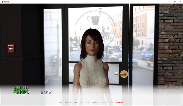 图片[4]-苦涩回忆(Bad Memories) ver0.8 汉化版 PC+安卓 SLG游戏 4G-柠檬ACG