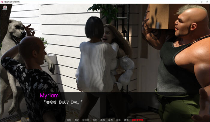 图片[4]-米里亚姆计划 Ch.4.02a 汉化版 PC+安卓 SLG游戏 2.1G-柠檬ACG