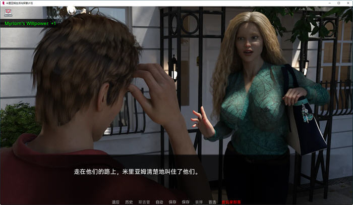 图片[5]-米里亚姆计划 Ch.4.02a 汉化版 PC+安卓 SLG游戏 2.1G-柠檬ACG