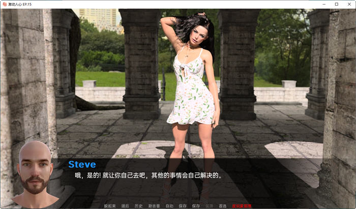 图片[5]-激动人心的游戏(Exciting Games) EP.15 汉化版 PC+安卓 SLG游戏 4.1G-柠檬ACG