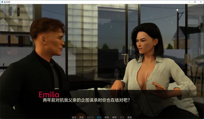 图片[3]-鲜血王座(Throne of Blood) Ep.2 汉化版 PC+安卓 SLG游戏 1.4G-柠檬ACG