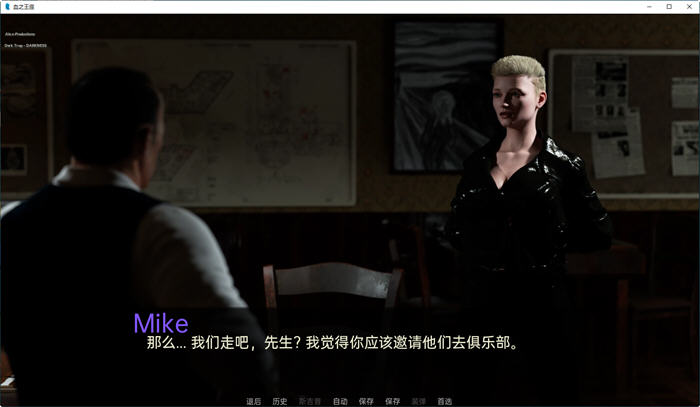 图片[5]-鲜血王座(Throne of Blood) Ep.2 汉化版 PC+安卓 SLG游戏 1.4G-柠檬ACG