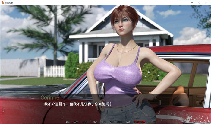 图片[4]-心灵结社(The Mind Society) ver0.5 汉化版 PC+安卓 动态SLG游戏 3G-柠檬ACG