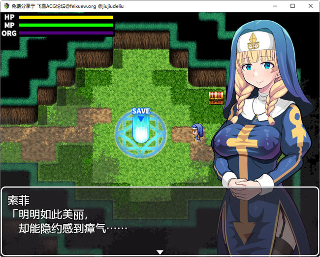 图片[4]-欲望的圣痕:堕入深渊的圣洁修女 ver1.01 汉化版 RPG游戏 400M【PC端】-柠檬ACG