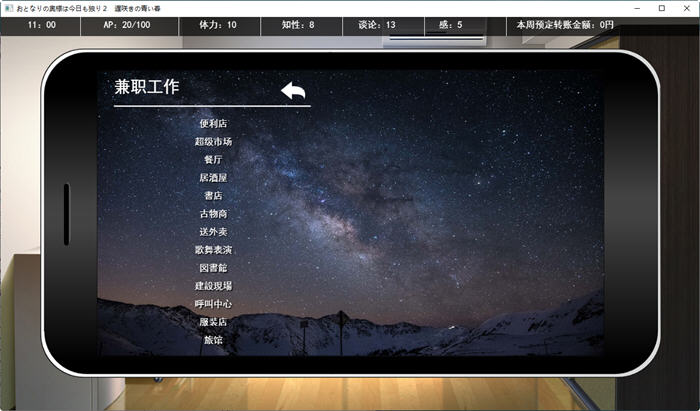 图片[4]-隔壁的太太今天也独自一人2 ver1.10 云翻汉化版 养成SLG游戏 1.2G【PC端】-柠檬ACG