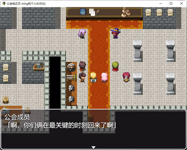 图片[3]-冒险工会之战:以荣耀为名的赌注 个人汉化版 RPG游戏&NTR 300M【PC端】-柠檬ACG