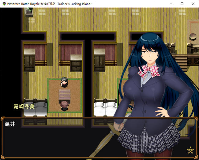 图片[5]-女神的孤岛:教育师潜伏岛 云汉化版 RPG游戏+存档 1.1G【PC端】-柠檬ACG