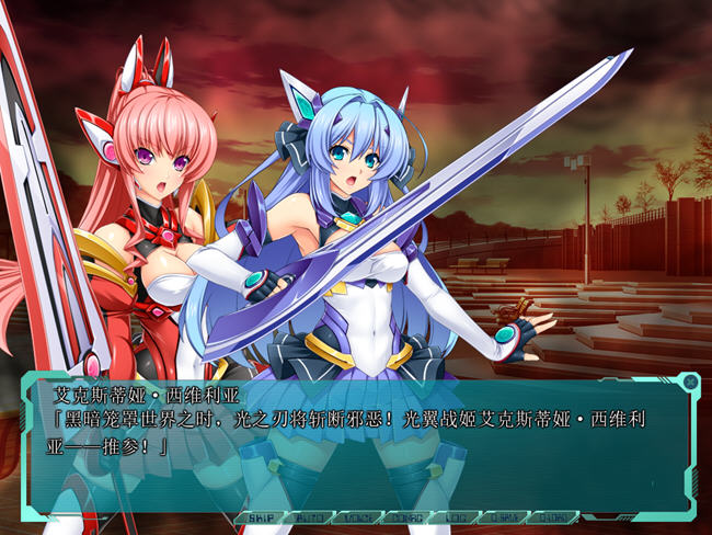 图片[2]-光翼战姬:艾克斯蒂亚3 精翻汉化版 ADV游戏+全回想 6G【PC端】-柠檬ACG