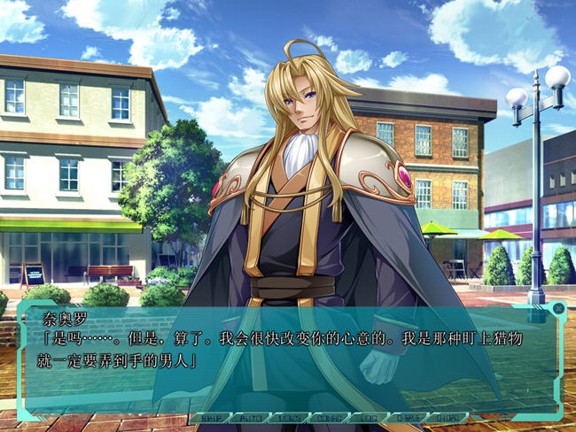 图片[5]-光翼战姬:艾克斯蒂亚3 精翻汉化版 ADV游戏+全回想 6G【PC端】-柠檬ACG