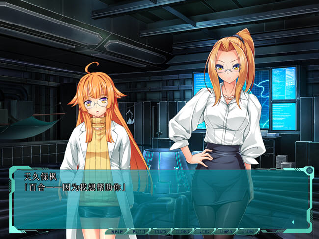 图片[4]-光翼战姬:艾克斯蒂亚3 精翻汉化版 ADV游戏+全回想 6G【PC端】-柠檬ACG