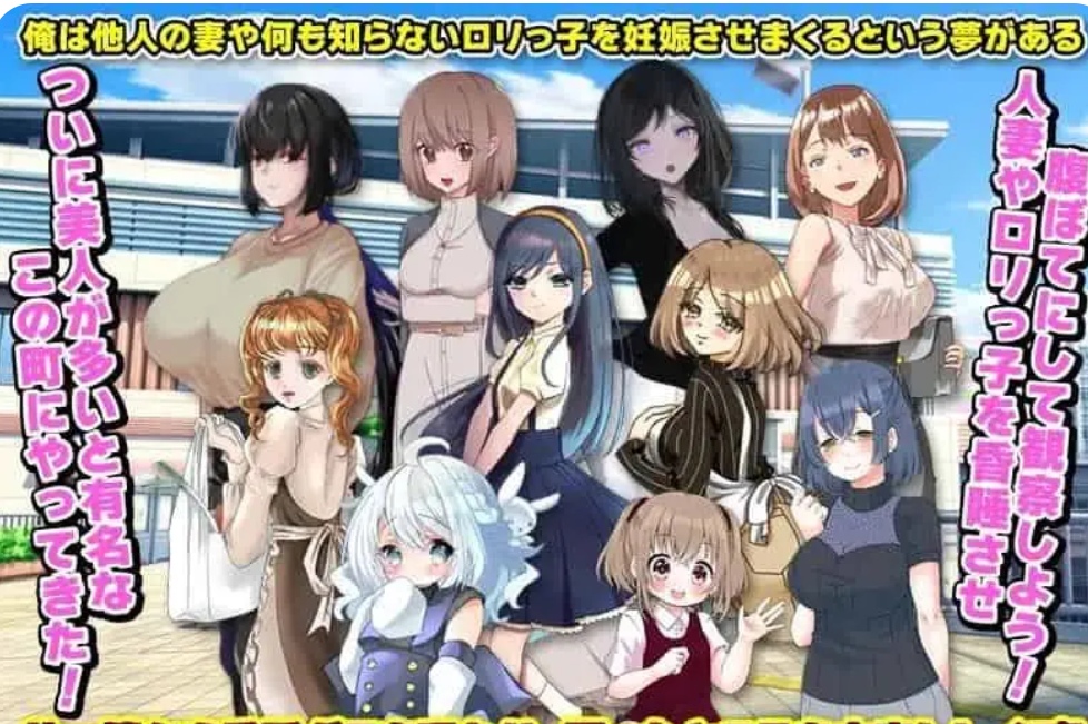 [牛头人RPGNTR汉化]淫魔出没小镇播种人妻少女纷纷昏迷受孕 云翻汉化版 [1.17G]【PC端】-柠檬ACG