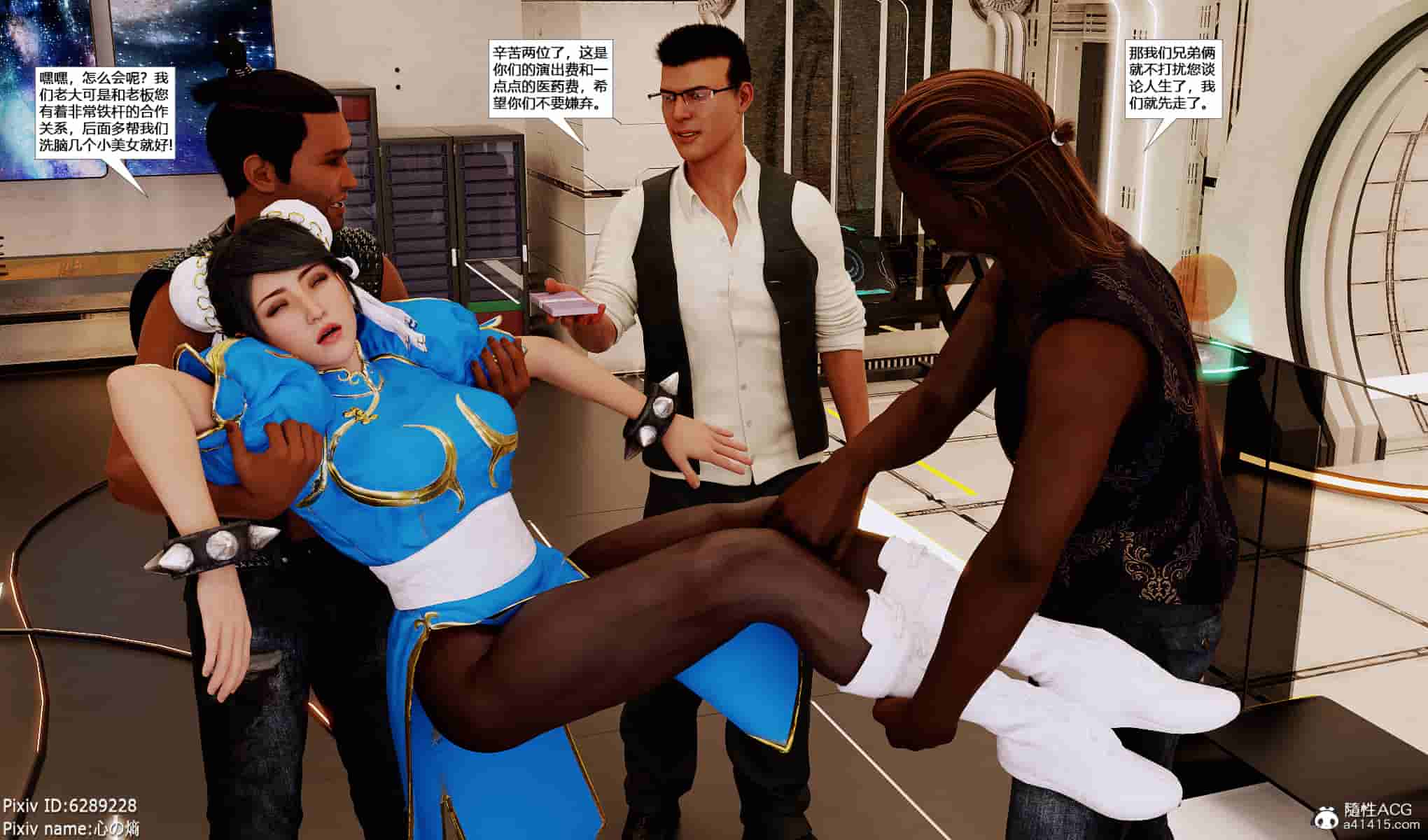 【3D全彩无修】欲望幻想-催眠洗脑格斗家篇 (完调教肉便器黑丝裤袜)【249M】-柠檬ACG