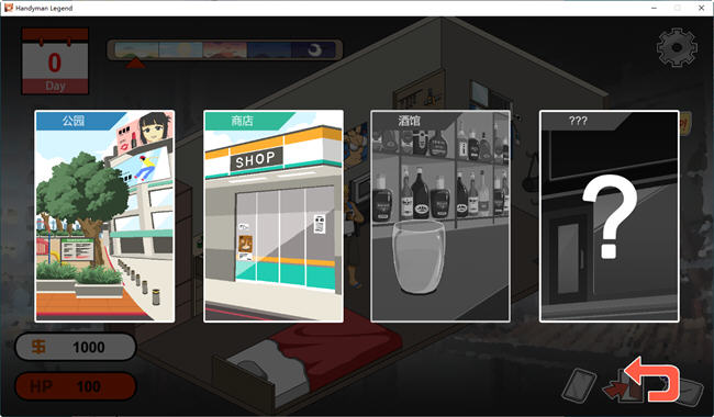 图片[4]-水管工传说(Handyman Legend) ver1.01B 官方中文版 像素互动SLG 200M【PC端】-柠檬ACG