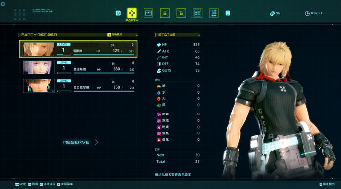 图片[4]-星之海洋6:神圣力量 豪华中文版整合预购DLC ARPG游戏 50G【PC端】-柠檬ACG