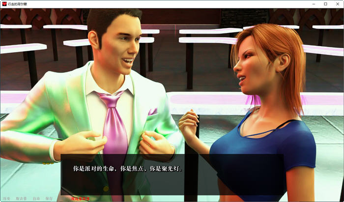 图片[2]-行走的荷尔蒙(A Man for All) Ep.10 汉化版 PC+安卓 SLG游戏 3.8G-柠檬ACG