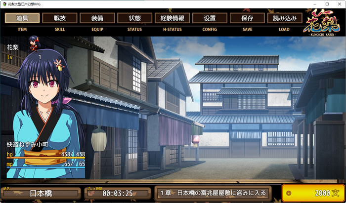 图片[5]-女忍者花梨 汉化版 PC+安卓+存档 RPG游戏 3.7G-柠檬ACG