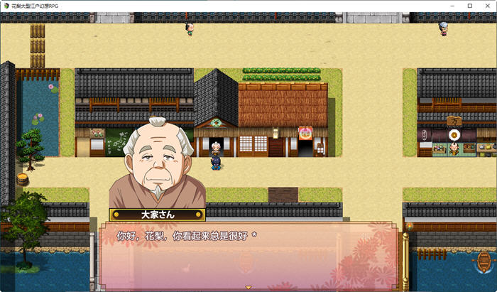 图片[4]-女忍者花梨 汉化版 PC+安卓+存档 RPG游戏 3.7G-柠檬ACG