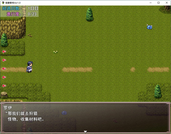 图片[4]-夺妻之馆 ver1.0 云翻汉化版 RPG游戏+全CG存档 800M【PC端】-柠檬ACG