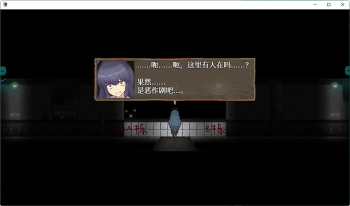 图片[4]-怪异恐剧院 v11037160 官方中文完整版 RPG游戏+全CG包 900M【PC端】-柠檬ACG