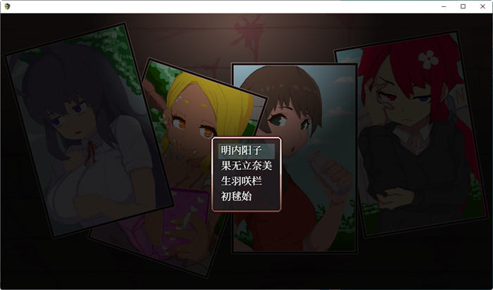 图片[3]-怪异恐剧院 v11037160 官方中文完整版 RPG游戏+全CG包 900M【PC端】-柠檬ACG