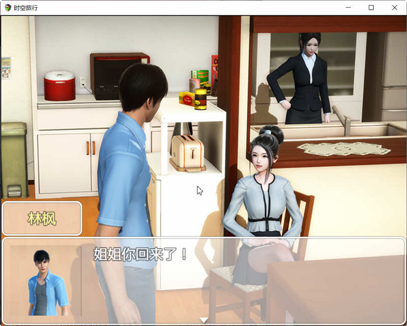 图片[4]-时空旅行 AW3.0 官方中文特别版 PC+安卓 国产RPG游戏 6.6G-柠檬ACG