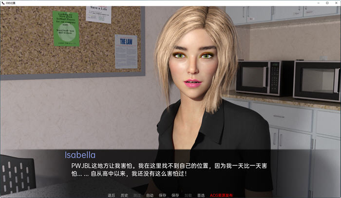 图片[5]-你的身份(Your Place) ver0.4 汉化版 PC+安卓 SLG游戏 3.5G-柠檬ACG