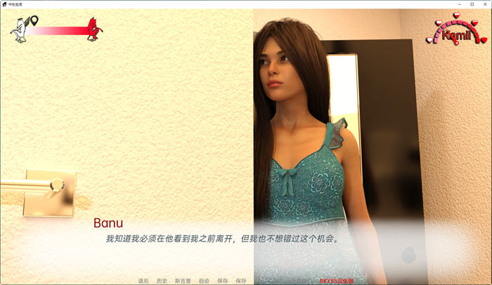 图片[2]-中东生活(Life in Middle East) ver0.14 汉化版 PC+安卓 SLG游戏 3.6G-柠檬ACG