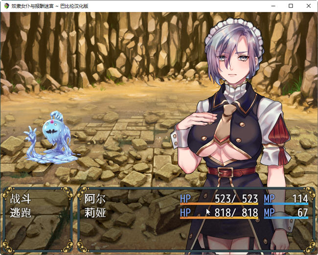 图片[4]-可爱女朴与报酬迷宫 精翻完整汉化版 PC+安卓 RPG游戏 650M-柠檬ACG