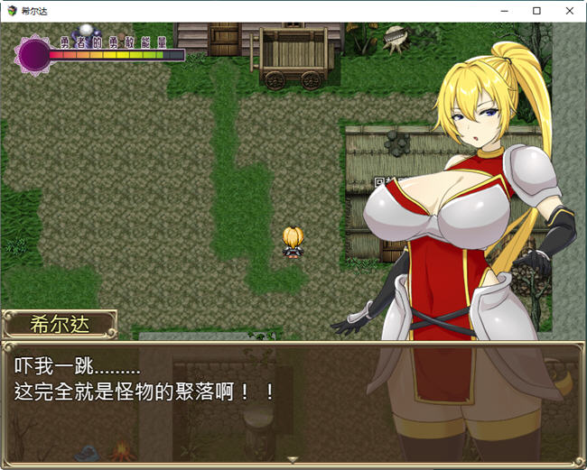 图片[4]-希尔达与神秘之塔 BOKI官方中文无修版 RPG游戏+全CG存档 800M【PC端】-柠檬ACG