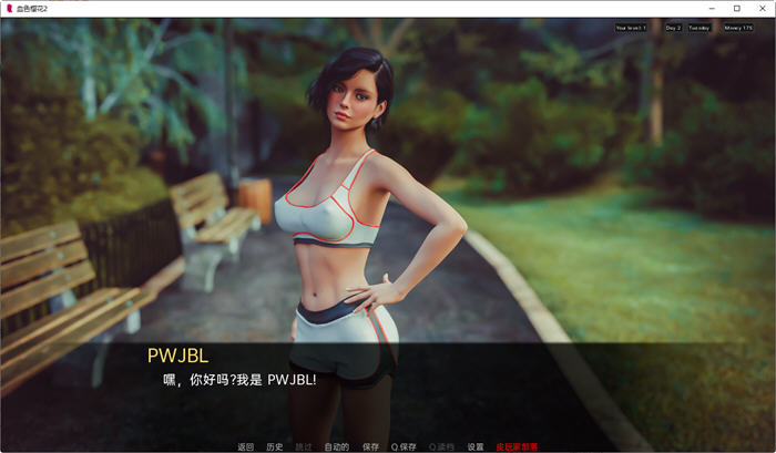 图片[4]-血色樱花2(Red Sakura Mansion2) ver1.2 精翻汉化版 PC+安卓 SLG游戏 800M-柠檬ACG