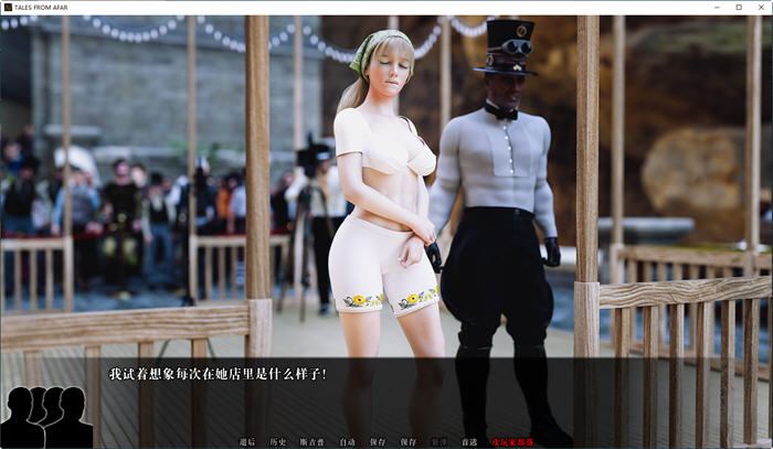 图片[5]-远方传说(Tales from Afar Issue) 三章 汉化版 PC+安卓 动态SLG游戏 2.6G-柠檬ACG