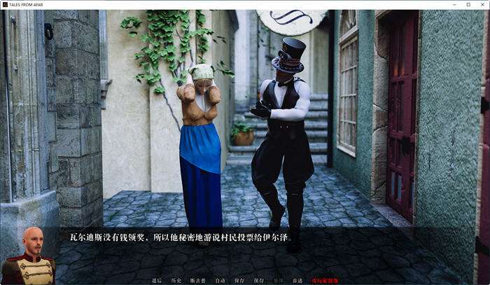 图片[4]-远方传说(Tales from Afar Issue) 三章 汉化版 PC+安卓 动态SLG游戏 2.6G-柠檬ACG