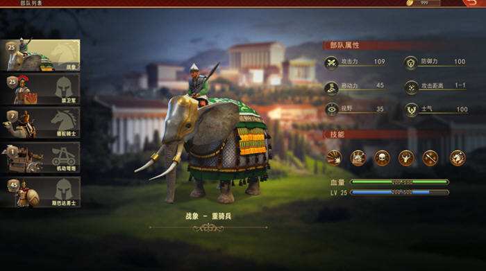 图片[3]-罗马与征服(Grand War Rome) 官方中文版 策略战棋游戏 650M【PC端】-柠檬ACG