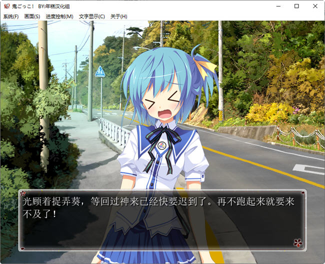 图片[4]-鬼的捉迷藏 精翻汉化版 A社&ADV游戏 2.5G【PC端】-柠檬ACG