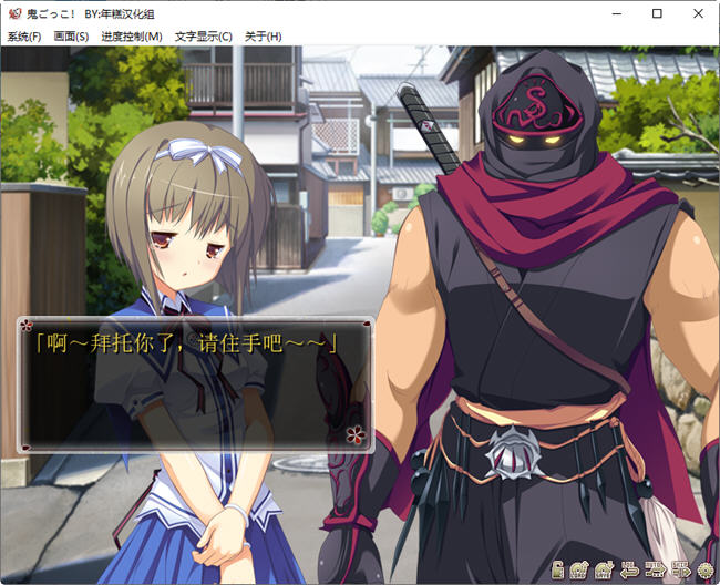 图片[5]-鬼的捉迷藏 精翻汉化版 A社&ADV游戏 2.5G【PC端】-柠檬ACG