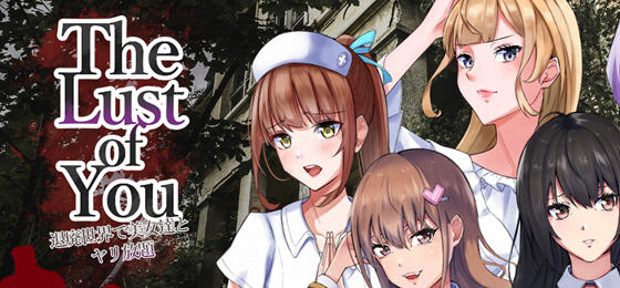 在颓废世界中与美女们为所欲为 汉化版 PC+安卓 RPG游戏 1.1G-柠檬ACG